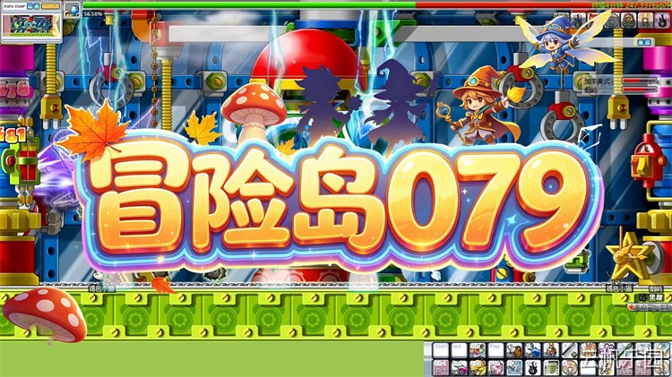 冒险岛职业转型指南：从新手到核心输出，你该走哪条路？