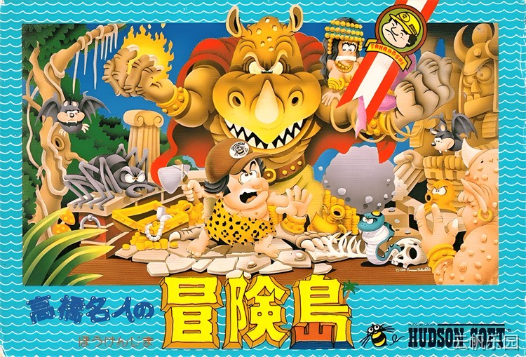 星轨冒险团