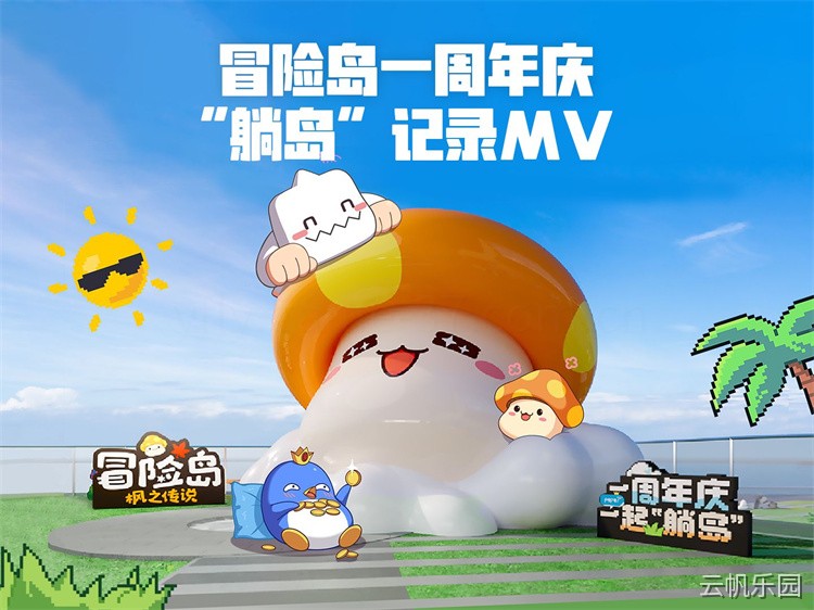 冒险岛新号开荒指南：职业选择与路线规划