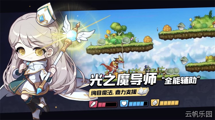 冒险岛私服开荒指南:职业选择与装备提升路线详解