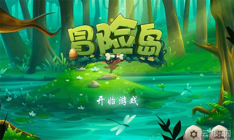 冒险岛术语辞典：从金币到毕业装